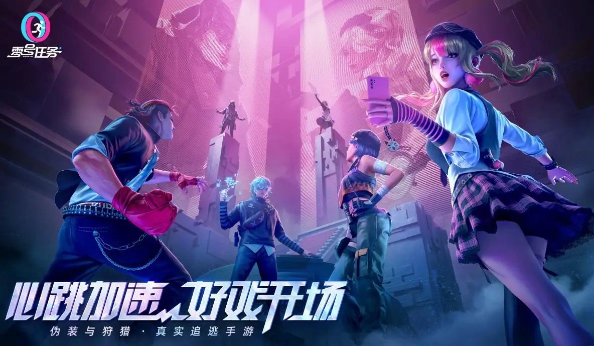 好玩手游下载安装_好玩的手游免费下载_下载手机上好玩的手游游戏