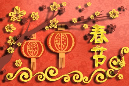 3021春节放假_2023年春节放假_2031春节放假