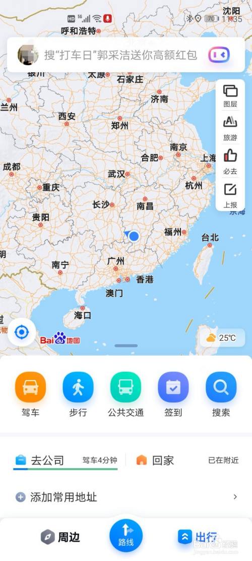 像素地图的游戏手机版-像素地图手机版：开启全新世界的探险之旅，你准备好了吗？