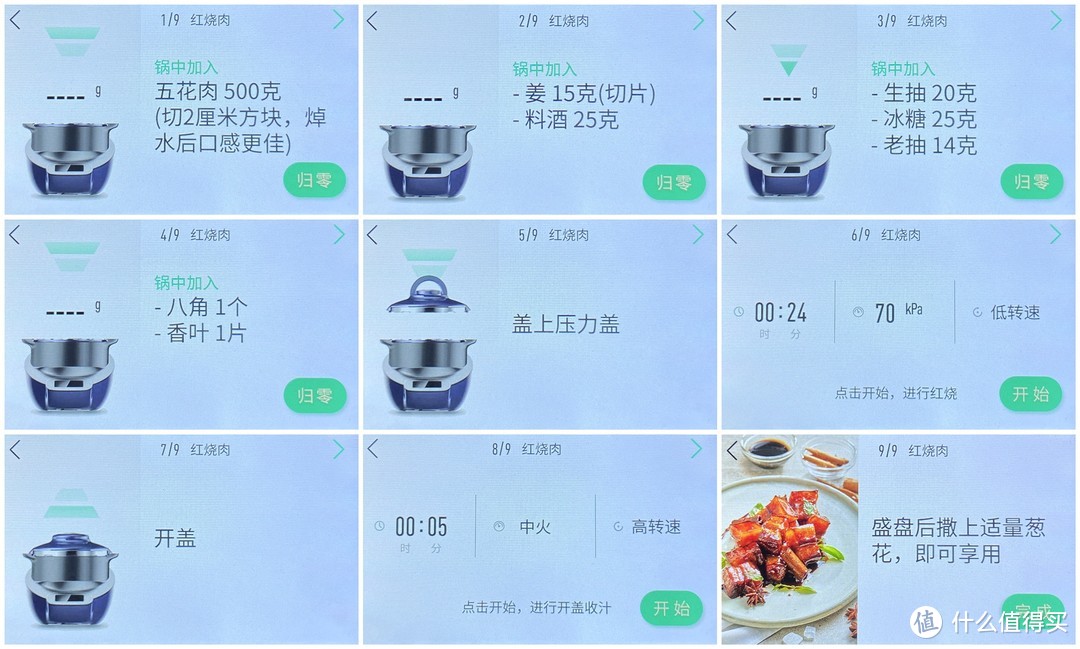 做饭游戏手机桌面-手机桌面的做饭游戏：满足你的厨房梦想，还能学厨艺