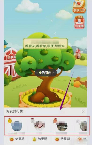 拼多多取件码在哪里看_拼多多扫码拼单在哪里_拼多多拼码