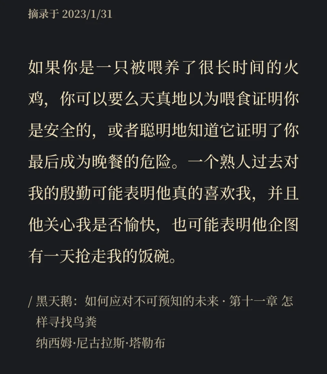 河流之王塔姆：守护王国，见证变迁，唤醒人类对自然的敬畏