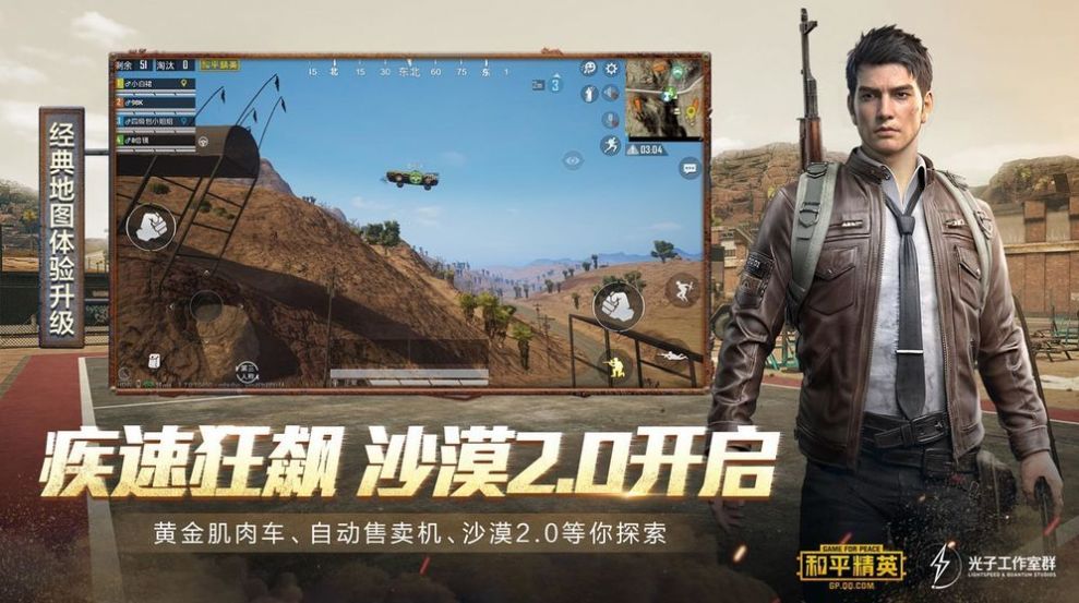 游戏画质很舒服的游戏手机_玩游戏画质好的手机_游戏画质特别好的手游