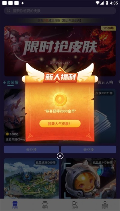 玩推荐版手机游戏有什么好处_推荐玩的游戏手机_推荐玩的手机版游戏有哪些