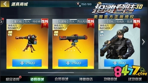 像抢滩登陆的手机游戏_抢滩登陆小游戏_和抢滩登陆战差不多的游戏
