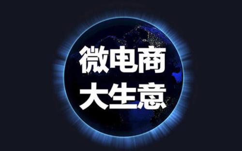 怎么进入微店_微店app下载_微店下载