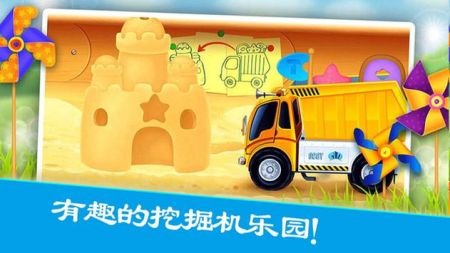 挖土手机游戏_挖土手机游戏大全_挖土挖土机游戏