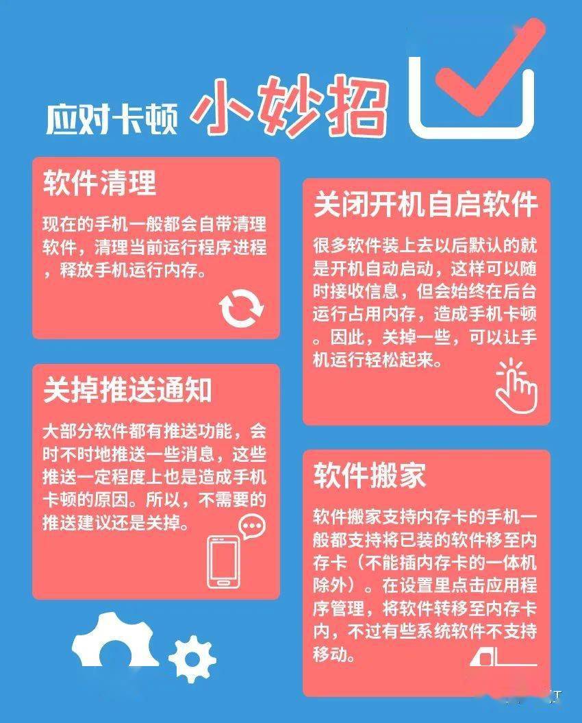 为啥打游戏手机那么卡呢-手机游戏卡顿原因大揭秘：处理器、内存、散热你都了解吗？