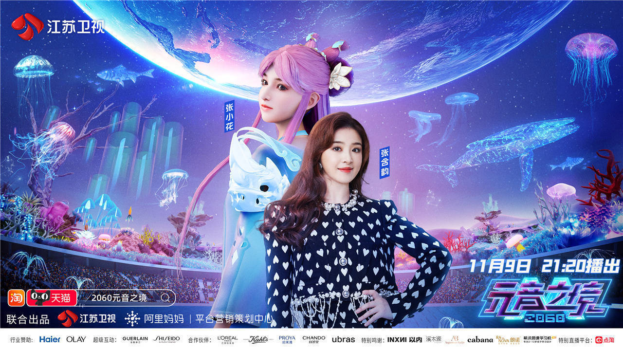 未来的游戏手机-未来游戏手机：屏幕如宇宙，控制似魔法，体验超梦幻