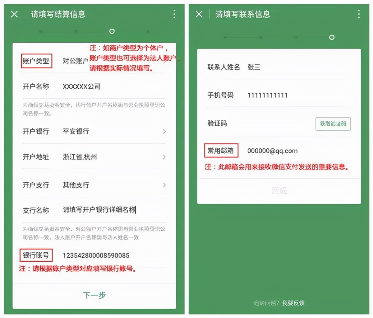 微信更换实名后付款码用不了-微信实名认证后付款码异常怎么办？别急，客服小姐姐来帮你