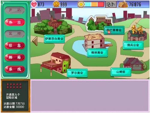 文字剧情游戏手机-文字剧情游戏：手机里的秘密花园，逃离现实的魔法门