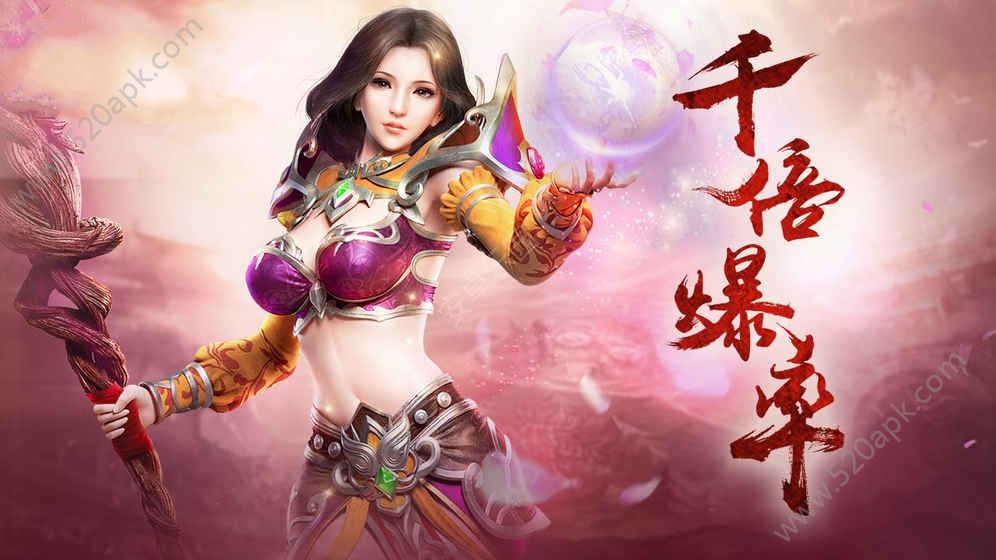 正版传奇在哪下载_正版传奇下载官网_下载传奇正版手机游戏