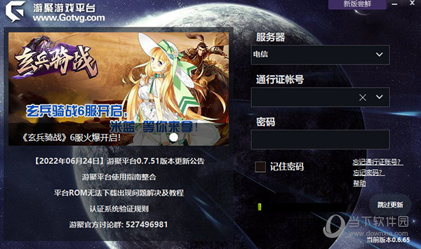 游聚游戏平台手机游戏-游聚游戏平台:手机游戏的欢乐天堂,与朋友一起畅玩的最佳选择 游聚游戏平台手机游戏-游聚游戏平台:手机游戏的欢乐天堂,与朋友一起畅玩的最佳选择