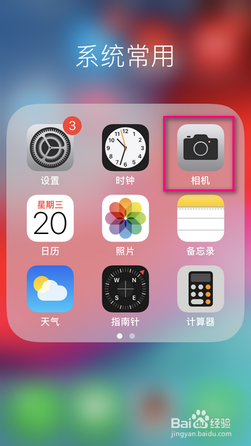 手机怎样可以隐藏游戏视频-如何藏游戏视频不被发现？这些方法你一定要知道
