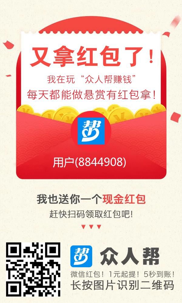 玩微信游戏抽手机下载-玩游戏竟抽中最新款智能手机，手气太旺令人羡慕