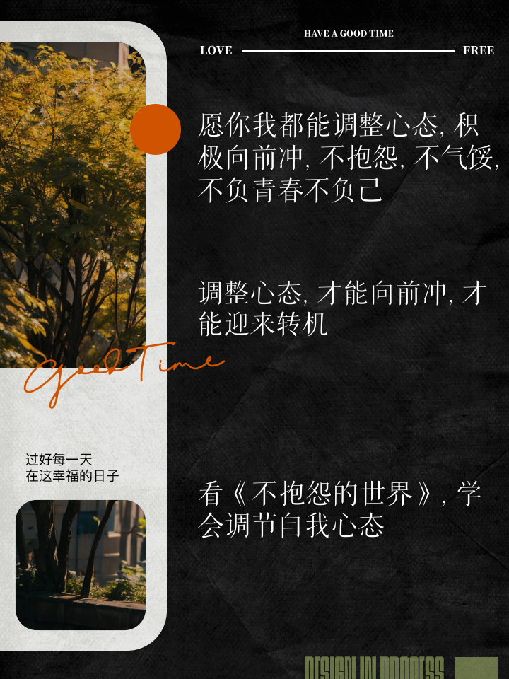 惮改怎么读_惮_惮怎么读