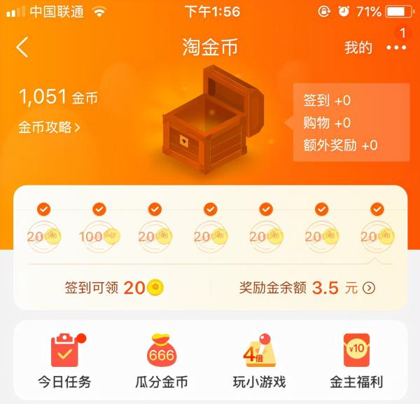 淘i宝网首页_淘宝网首页淘宝_淘宝网首页登录入口