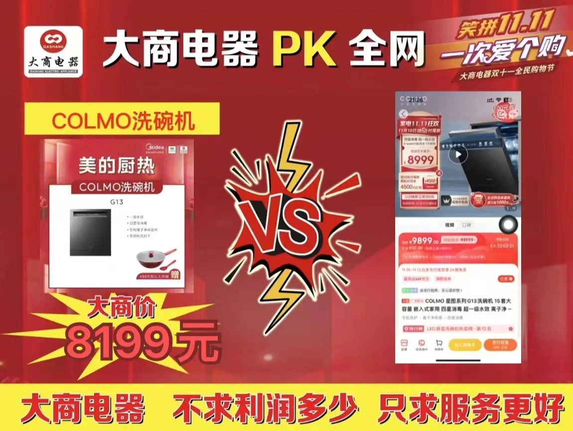 双11游戏手机推荐_游戏手机双11_双十一游戏手机