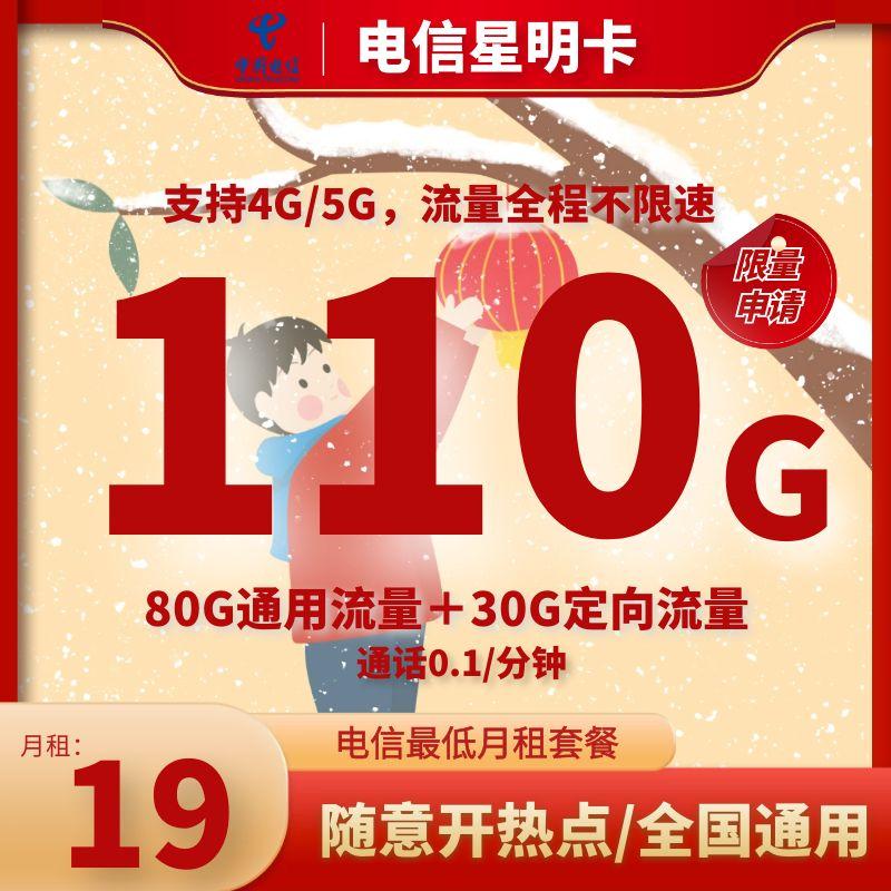 玩游戏用的手机套餐卡-玩游戏必备手机套餐卡，流量大网络稳，让你畅游游戏世界