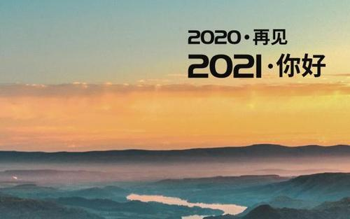 2020年农历_农历年2020是什么年_农历年2023年是什么年份