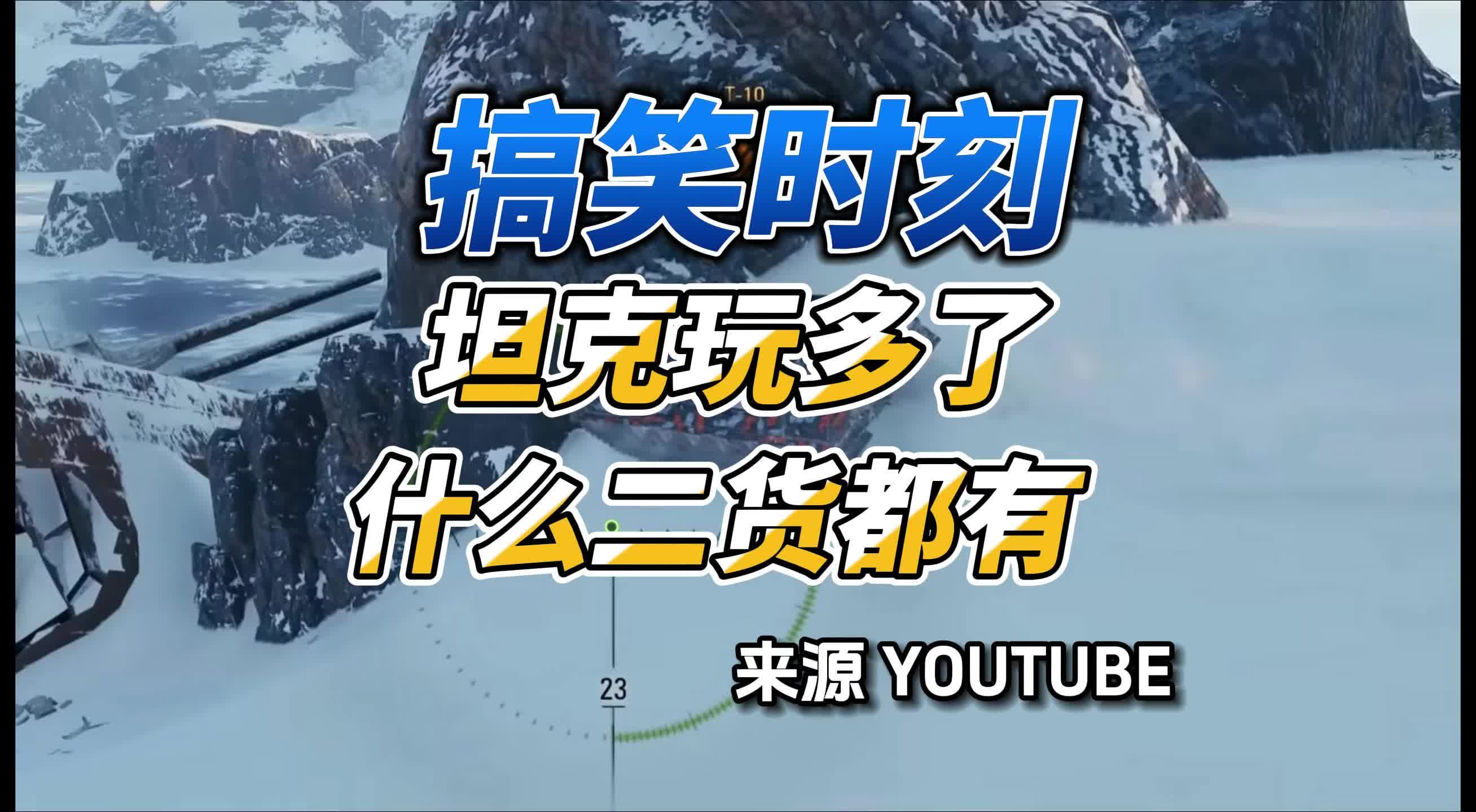 外国恶搞游戏_外国搞笑修手机游戏_搞笑外国修手机游戏视频