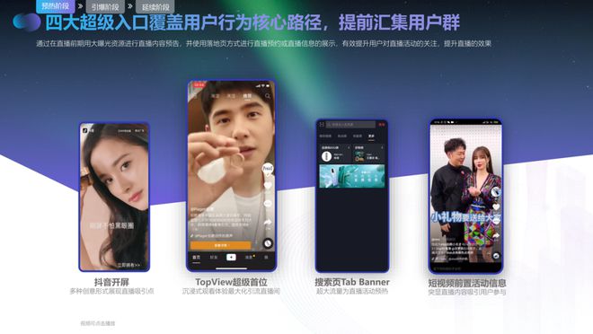 主播砍苹果手机游戏火爆背后的安全与影响问题