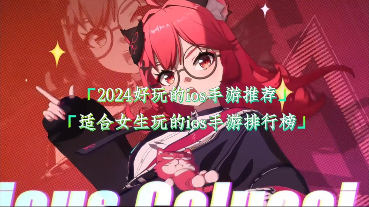太原手机游戏ios-太原小伙伴对 iOS 手机游戏的热爱超乎想象，你了解吗？