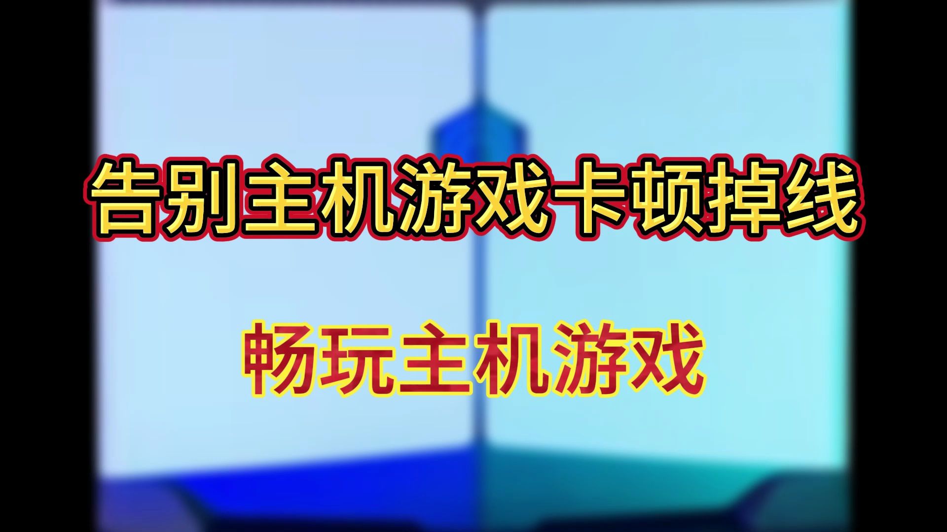 小米手机游戏锁帧怎么解除_小米手机玩游戏有一键锁帧_小米手机玩游戏锁60帧