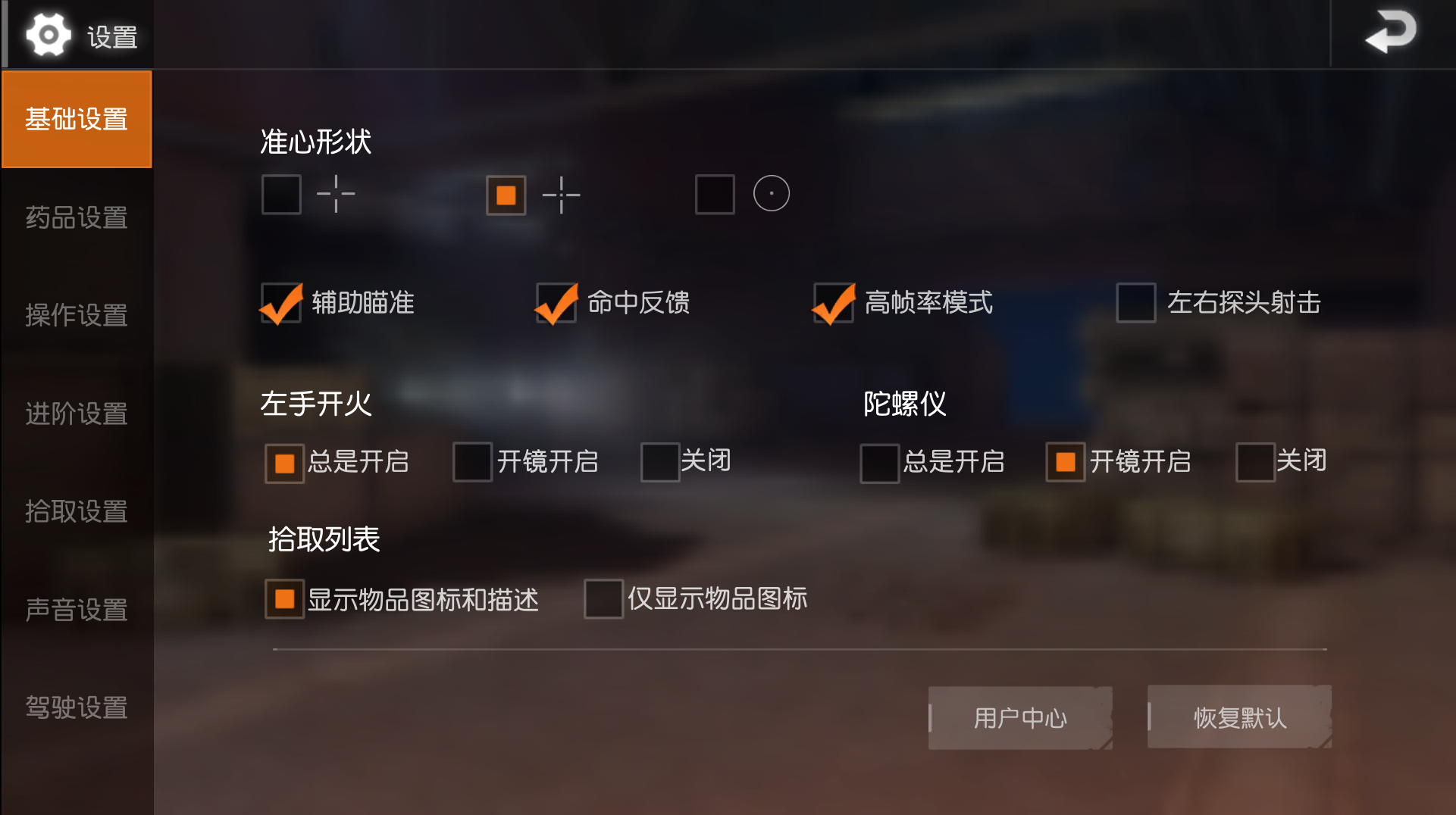 要吃鸡卡怎么办_游戏吃鸡卡手机怎么办不卡_手游吃鸡卡盟平台官网