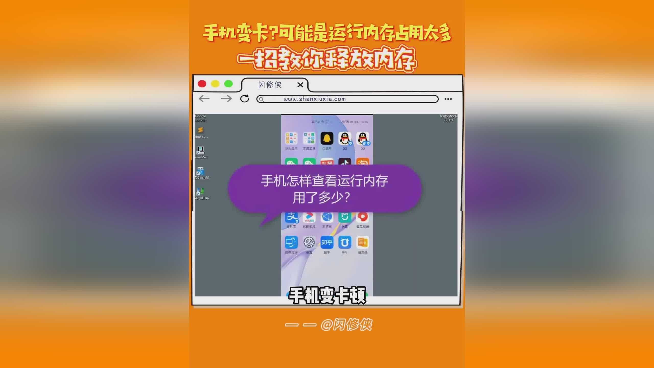 玩游戏手机清理内存哪个好-一键清理内存的游戏大揭秘，谁才是真正的内存清理小能手？