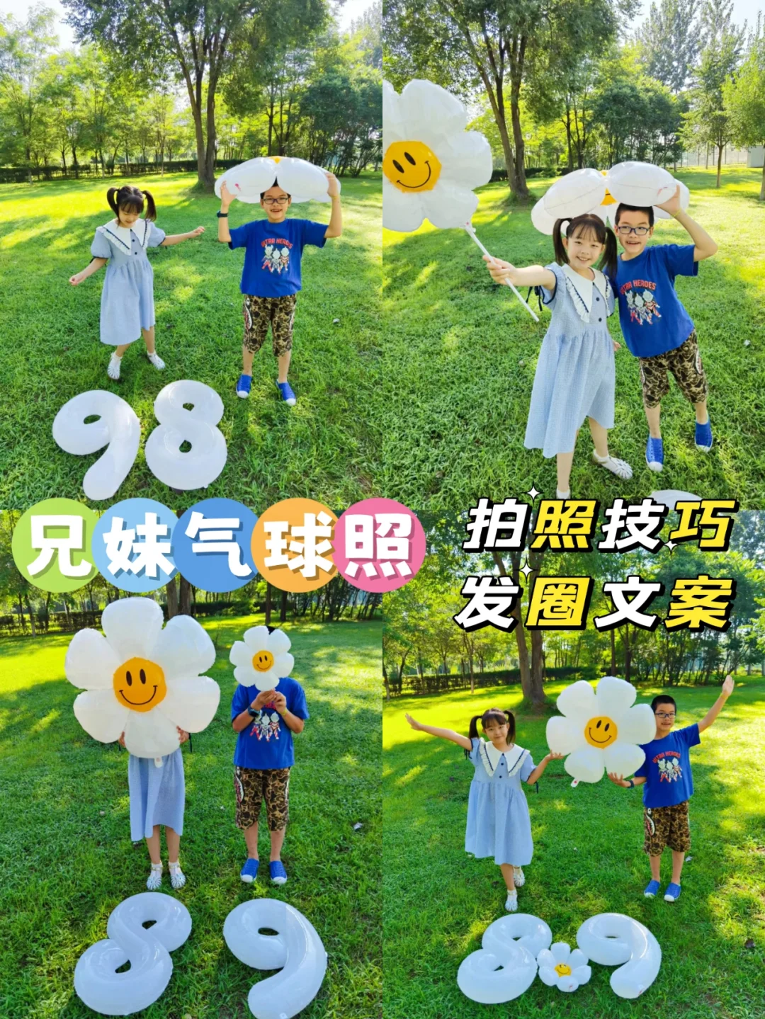 双胞胎兄妹玩手机游戏视频_双胞胎姐妹游戏大全_双胞胎兄弟游戏