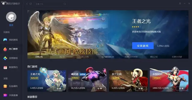 星火玩游戏手游推荐_星火游戏推荐手机游戏_星火推荐好玩的手机游戏