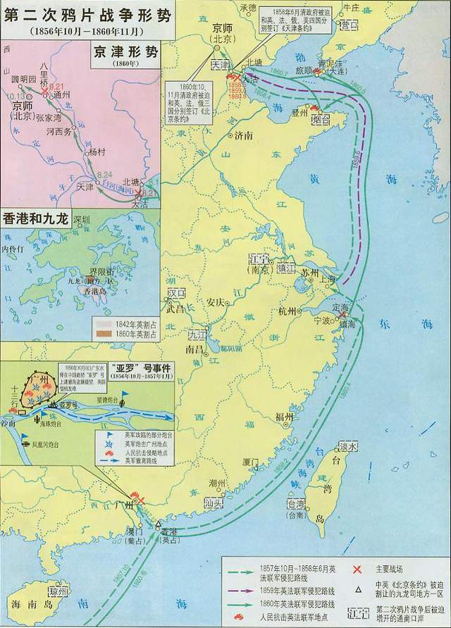 天津条约签约的时间_天津条约签订时间_条约签订天津时间多久