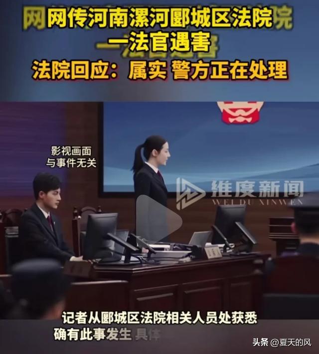 撕内衣手机游戏：挑战道德底线，践踏女性尊严
