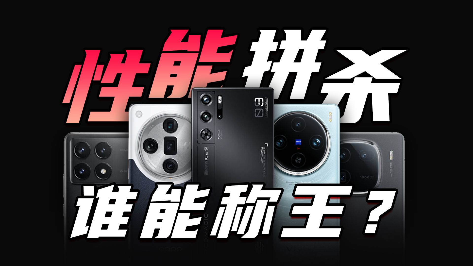 现在火了的几款游戏手机-游戏手机市场争霸，电竞光环与优化卖点谁能称王？
