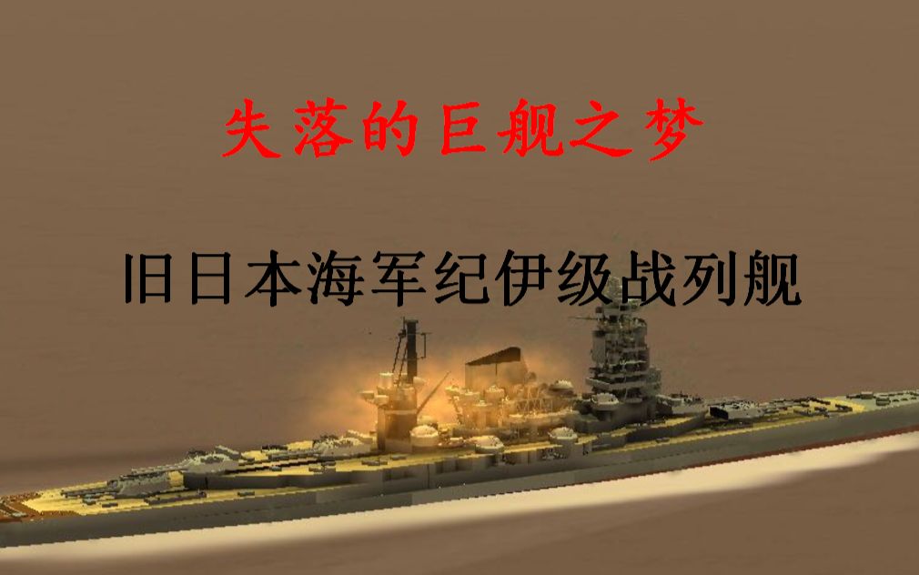 科罗拉多战列舰主炮口径_科罗拉多舰长技能_科罗拉多级战列舰