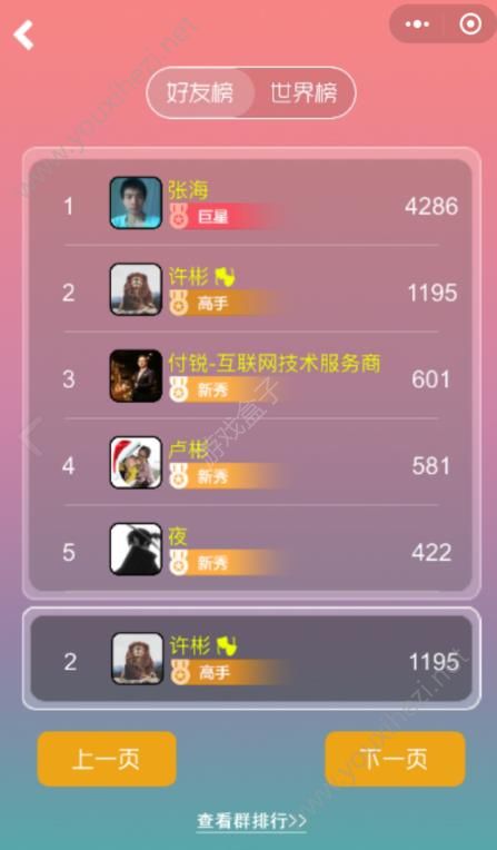 想买部游戏手机_买手机游戏_买手机游戏的平台哪个好