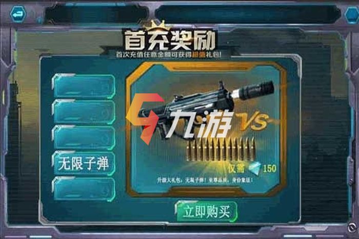 无网单机大型射击手机游戏_射击单机大作_射击单机手机游戏排行前十