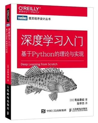 while循环_pythonfor循环_循环Python