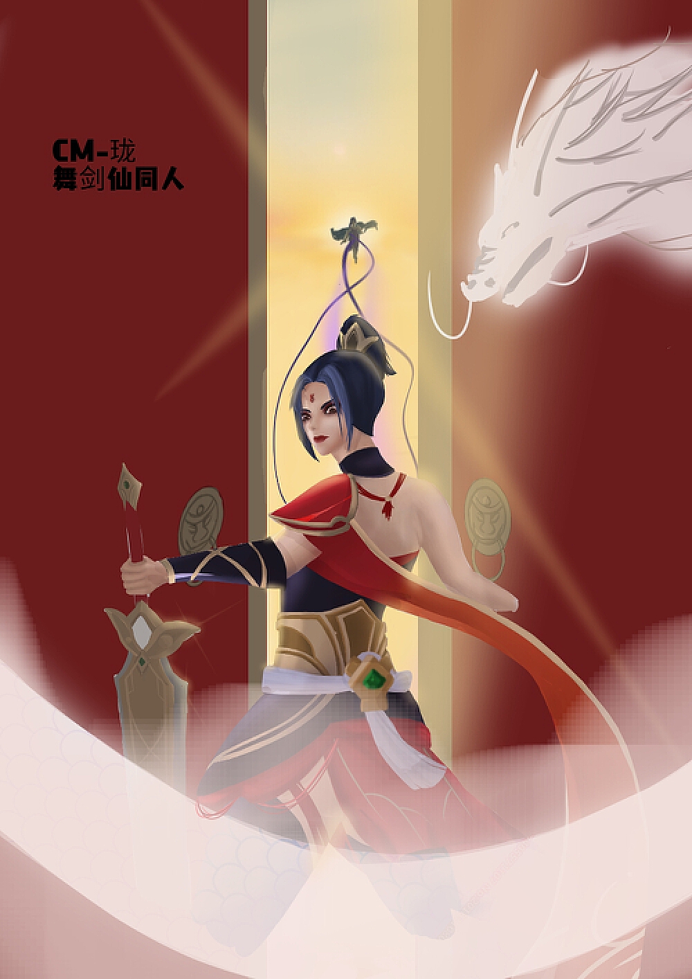 武剑仙锐雯是限定皮肤吗_武剑仙锐雯怎么样_武剑仙锐雯