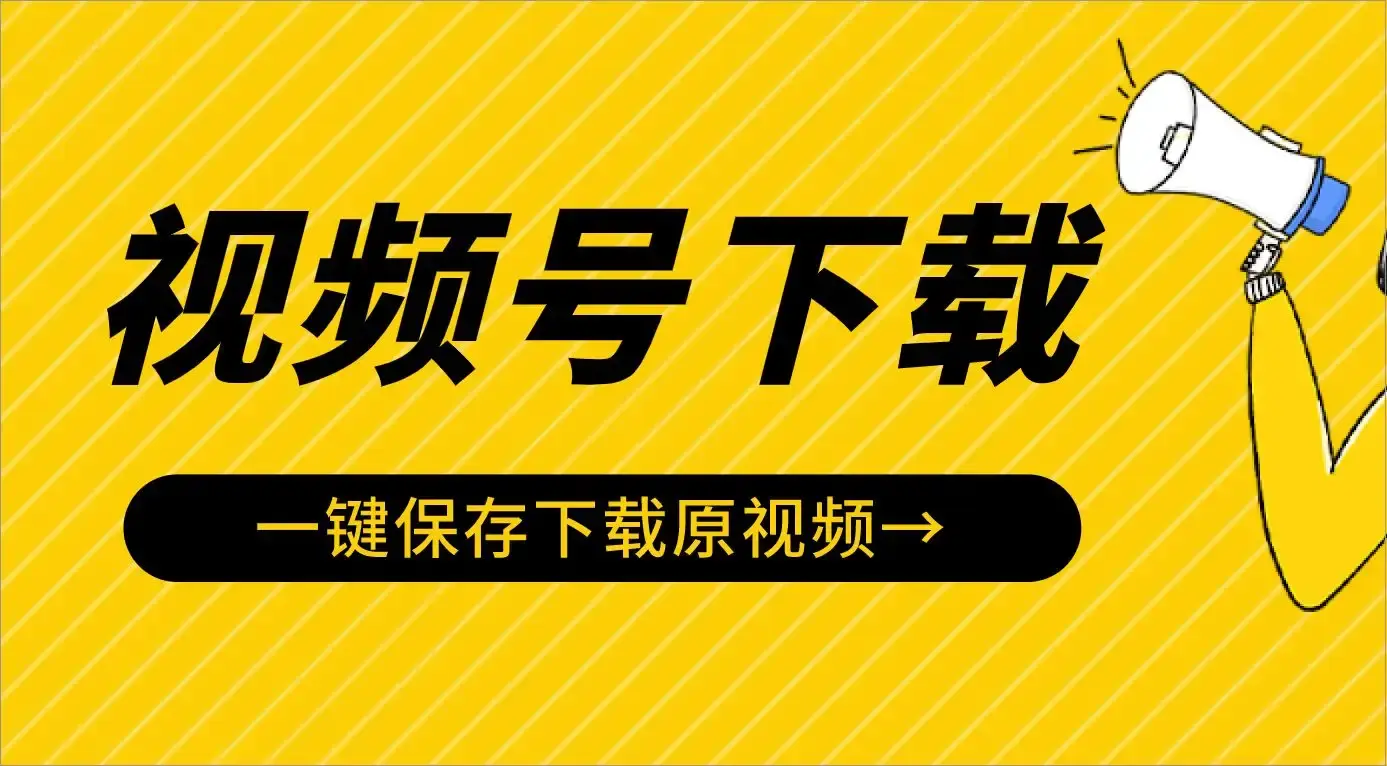 微信视频重命名_视频微信重名取名字号怎么取_微信视频号名字怎么取不重名