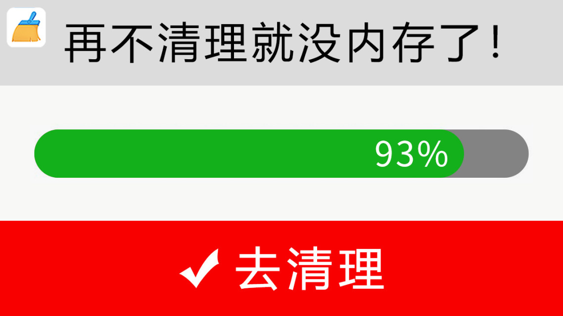 苹果手机内存不足怎么办？教你几招轻松解决