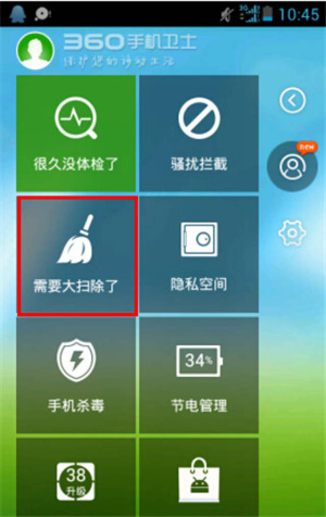 ios手机内存_苹果存储内存_苹果手机内存不足怎么办
