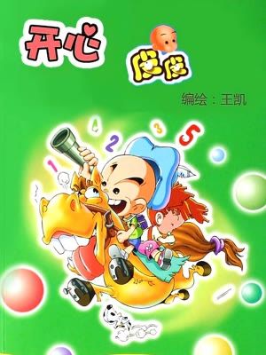 打印机后台程序：让我又爱又恨的调皮孩子