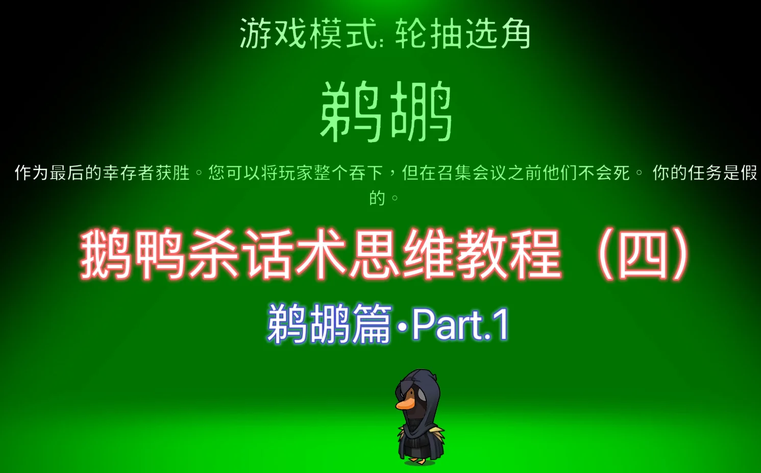 探讨绝对中立的难处：在现实中寻求平衡点的挑战