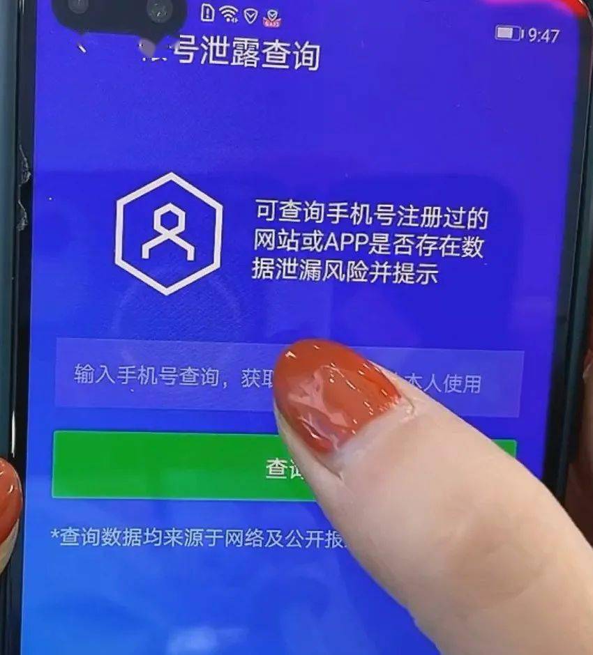 号码输入玩手机游戏会封号吗_玩游戏为什么输入手机号码_号码输入玩手机游戏怎么办