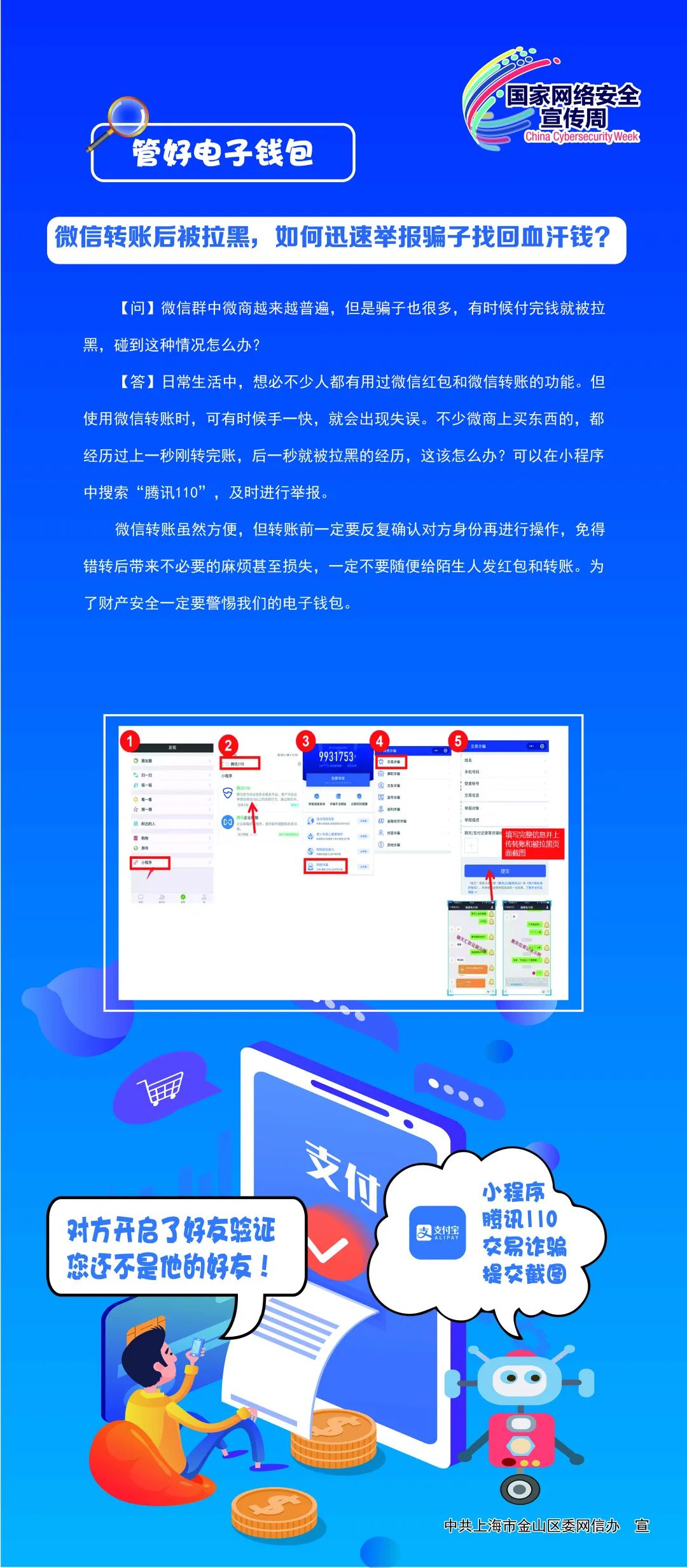 玩游戏为什么输入手机号码_号码输入玩手机游戏怎么办_号码输入玩手机游戏会封号吗