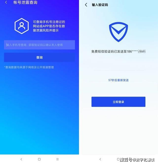 号码输入玩手机游戏会封号吗_号码输入玩手机游戏怎么办_玩游戏为什么输入手机号码