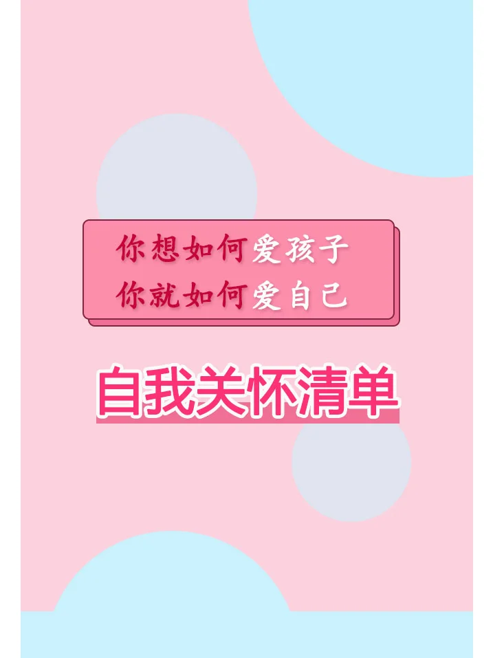 心理手机解压游戏：你的情绪小屋，帮你摆脱生活压力