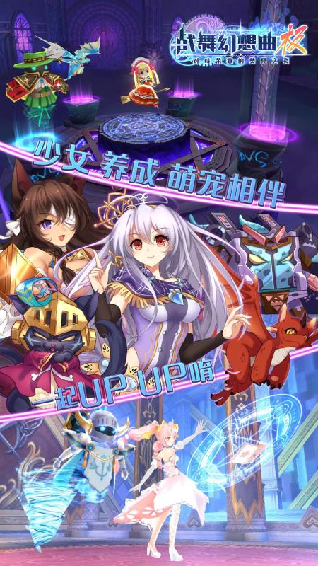雯雅婷5手机游戏下载-雯雅婷 5：画面美轮美奂，剧情扣人心弦，操作人性化，让你欲罢不能的手机游戏